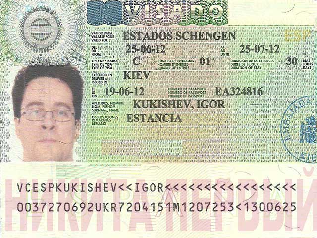 Visa испания. Испанская виза. Шенген в Испанию. Испанский шенген. Виза в Испанию.